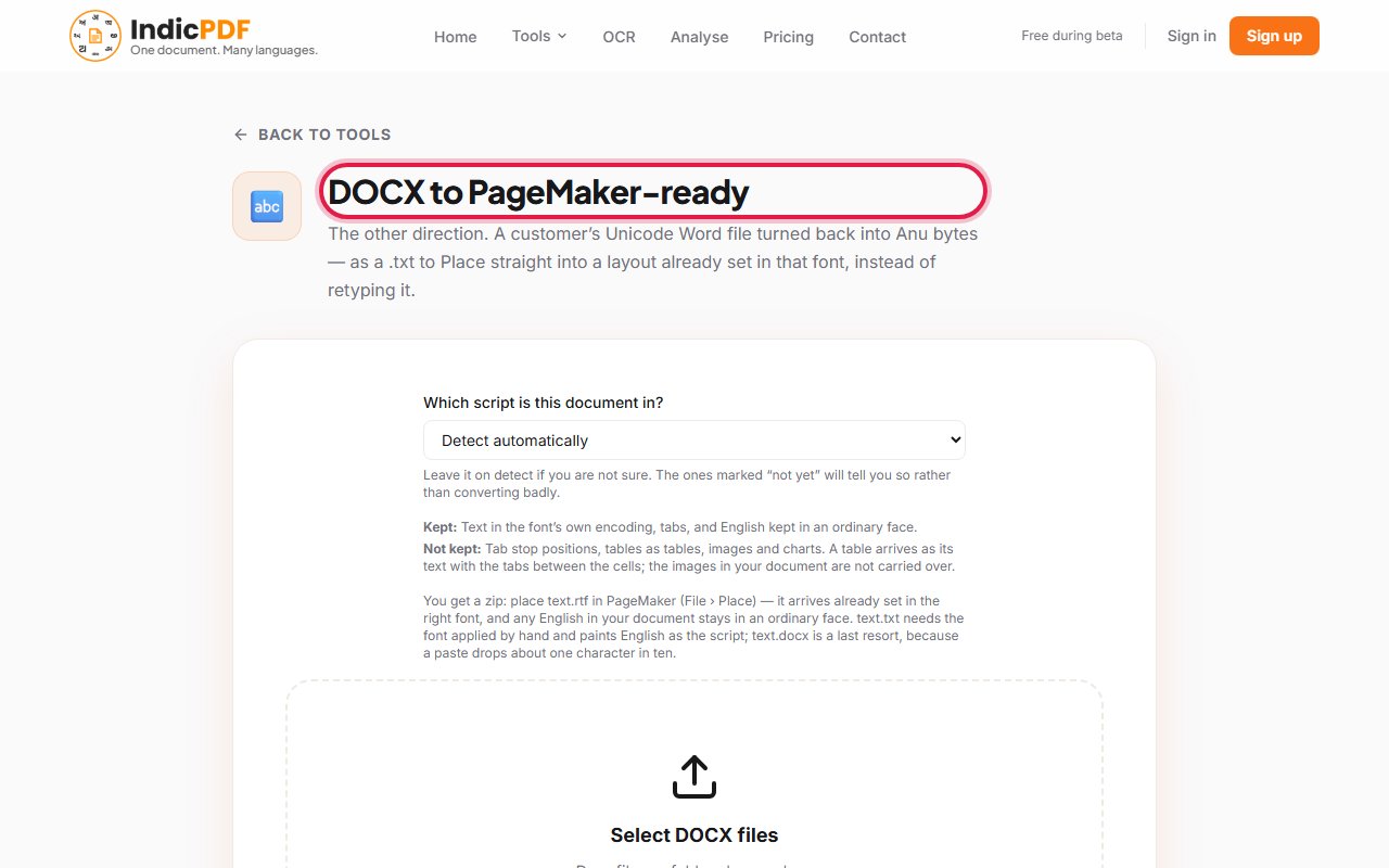 Step 1: Open the DOCX to PageMaker-ready page.