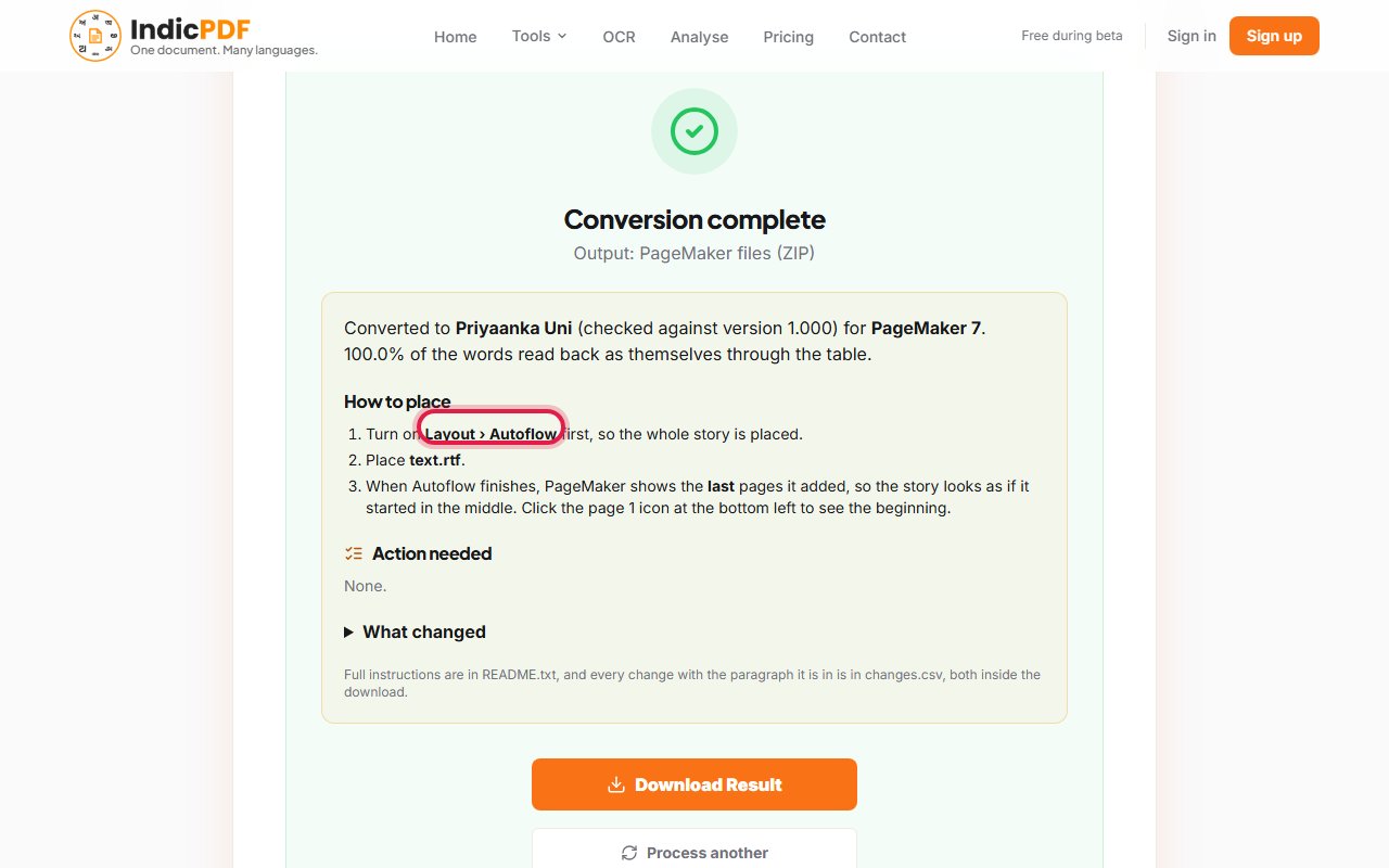 Step 6: In PageMaker, turn on Layout › Autoflow, then use File › Place and choose text.rtf. Untick “Convert quotes” in the Place dialog first: it damages the visarga and the hyphen in this font.